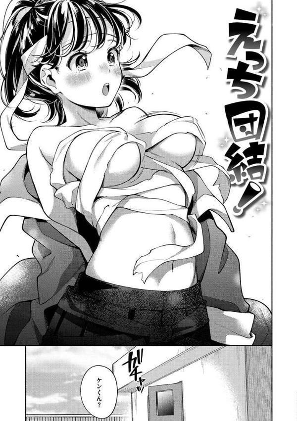 おかえり hitomiエロ漫画raw(同人誌)無料サンプル画像025