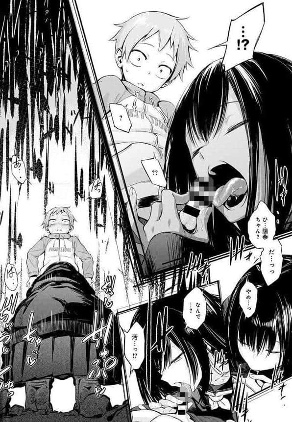 ショタパックン◇ hitomiエロ漫画raw(同人誌)無料サンプル画像008