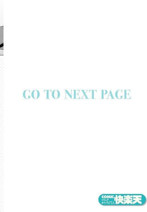 COMIC快楽天 2026年02月号