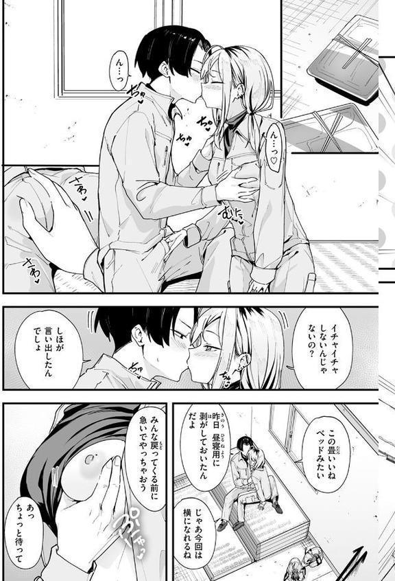 COMIC快楽天 2026年02月号