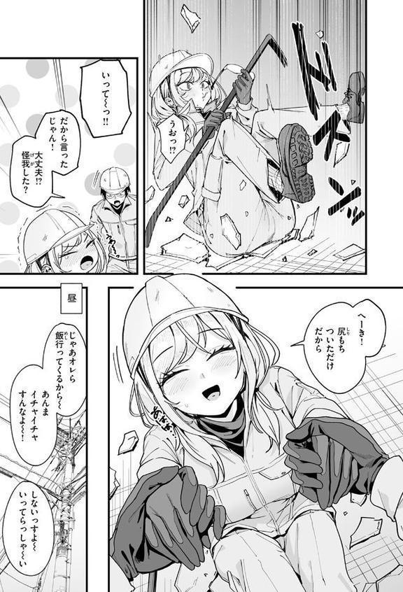 COMIC快楽天 2026年02月号