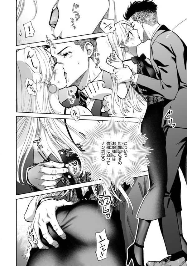 めちゃくちゃになろうよ