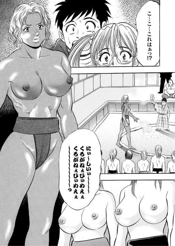 えちえちねえさんはボクの射精管理人Part.2