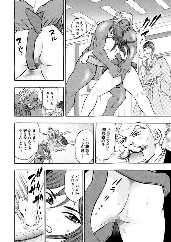 えちえちねえさんはボクの射精管理人Part.2