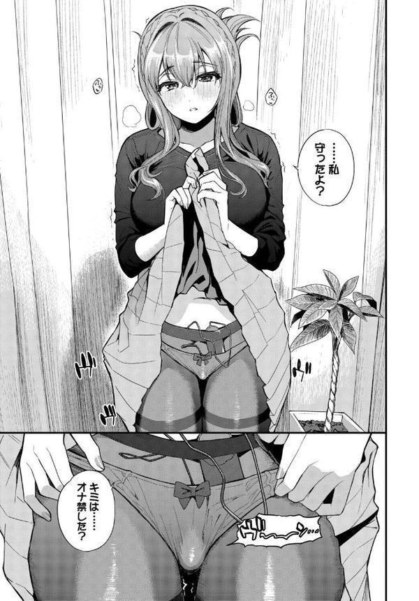 2次会、行きませんか? hitomiエロ漫画raw(同人誌)無料サンプル画像007