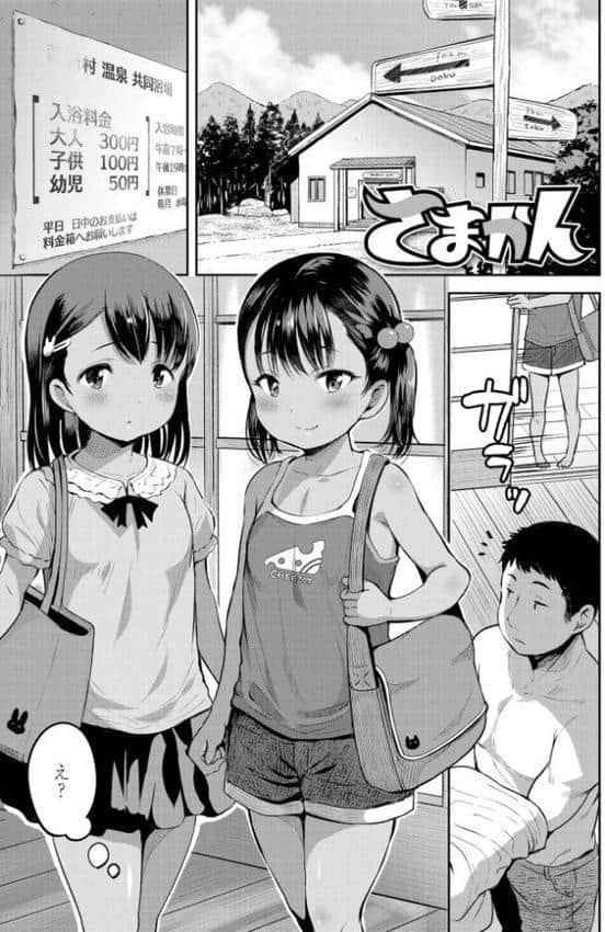 おとなっぽいぽい【FANZA限定特典付き】