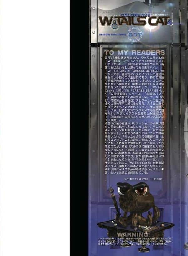 W・TAILS CAT 4