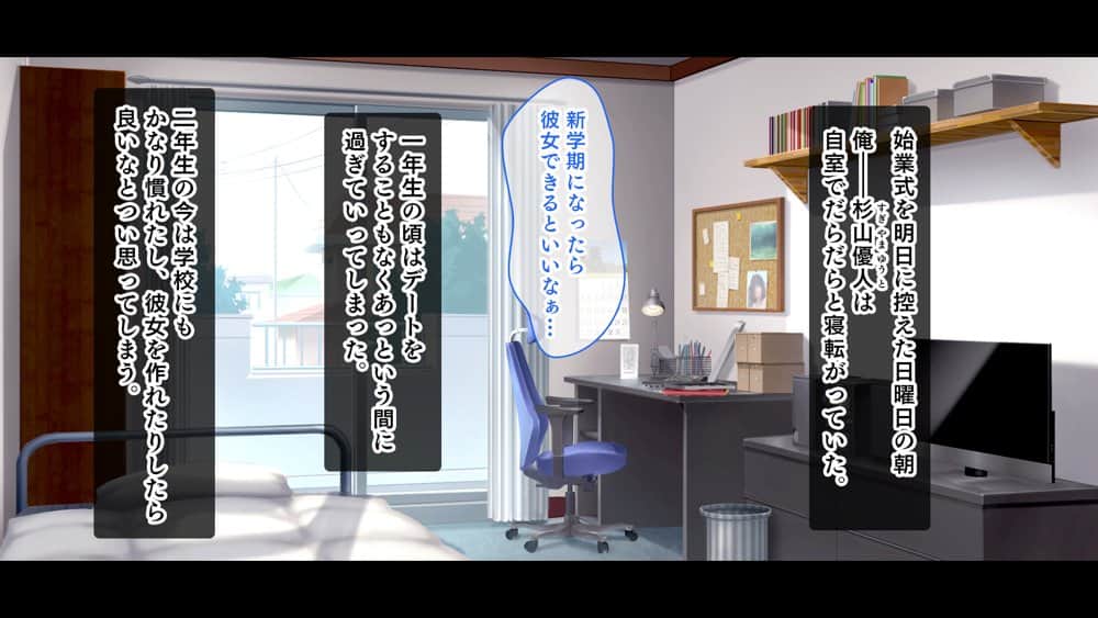 三姉妹サンドイッチ〜シェアルームにおっぱいぎゅうぎゅう詰め〜