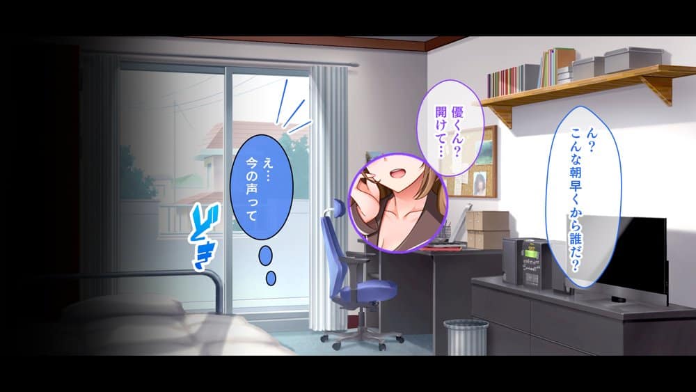 三姉妹サンドイッチ〜シェアルームにおっぱいぎゅうぎゅう詰め〜