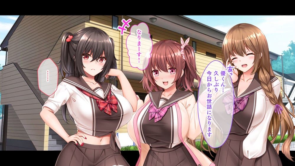 三姉妹サンドイッチ〜シェアルームにおっぱいぎゅうぎゅう詰め〜