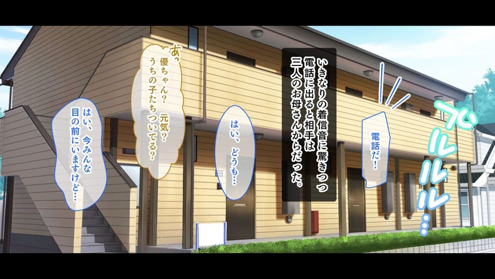 三姉妹サンドイッチ〜シェアルームにおっぱいぎゅうぎゅう詰め〜