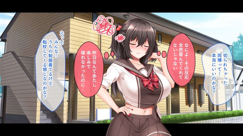 三姉妹サンドイッチ〜シェアルームにおっぱいぎゅうぎゅう詰め〜