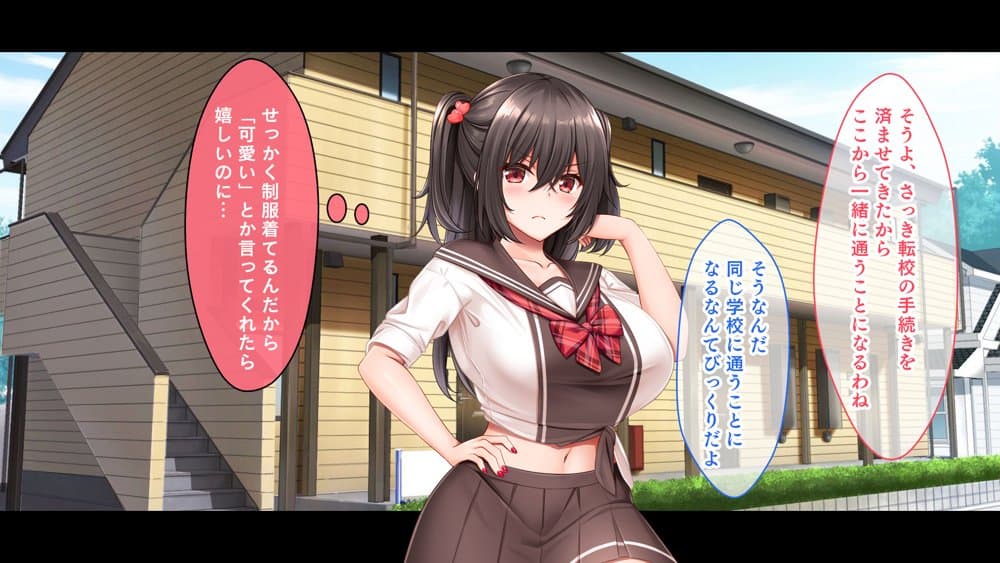 三姉妹サンドイッチ〜シェアルームにおっぱいぎゅうぎゅう詰め〜