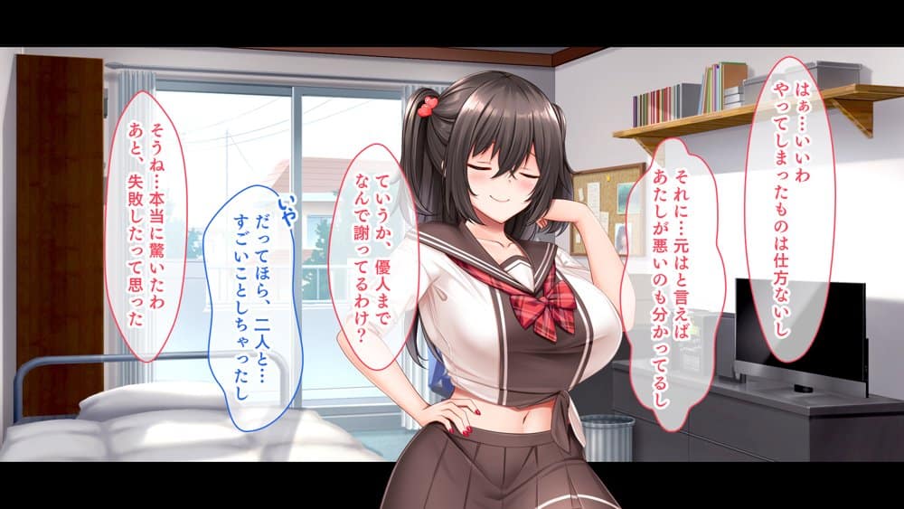 三姉妹サンドイッチ〜シェアルームにおっぱいぎゅうぎゅう詰め〜