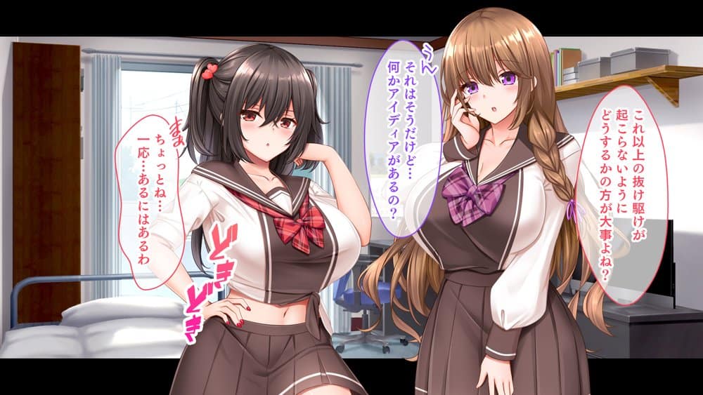 三姉妹サンドイッチ〜シェアルームにおっぱいぎゅうぎゅう詰め〜