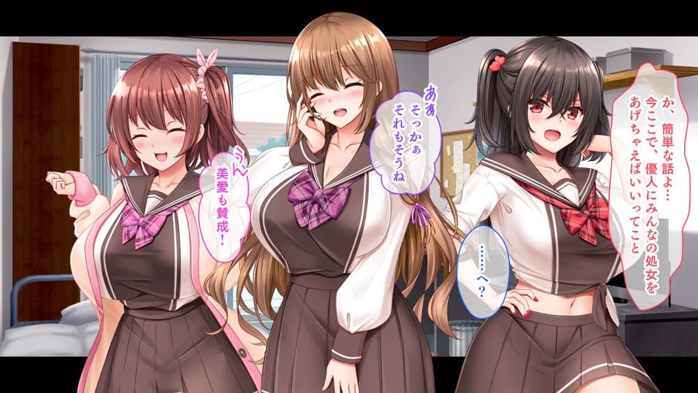 三姉妹サンドイッチ〜シェアルームにおっぱいぎゅうぎゅう詰め〜