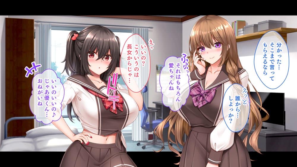 三姉妹サンドイッチ〜シェアルームにおっぱいぎゅうぎゅう詰め〜