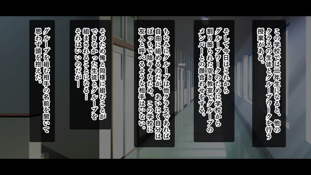 悶々！問題児ハーレム！！〜中二病、メンヘラ、アホの子な問題児たちですがマ●コは優等生でした〜