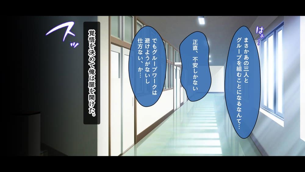 悶々！問題児ハーレム！！〜中二病、メンヘラ、アホの子な問題児たちですがマ●コは優等生でした〜