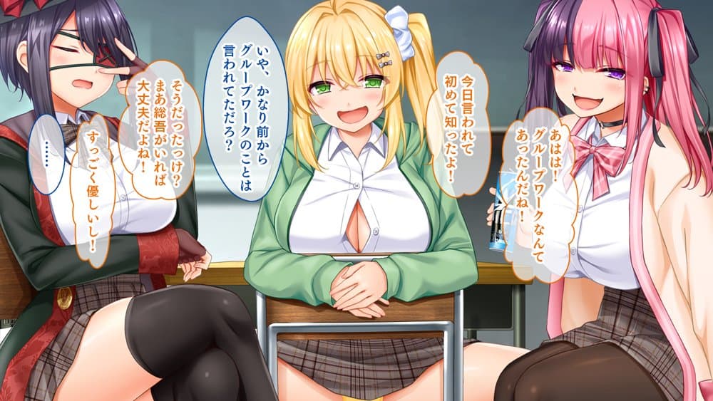 悶々！問題児ハーレム！！〜中二病、メンヘラ、アホの子な問題児たちですがマ●コは優等生でした〜