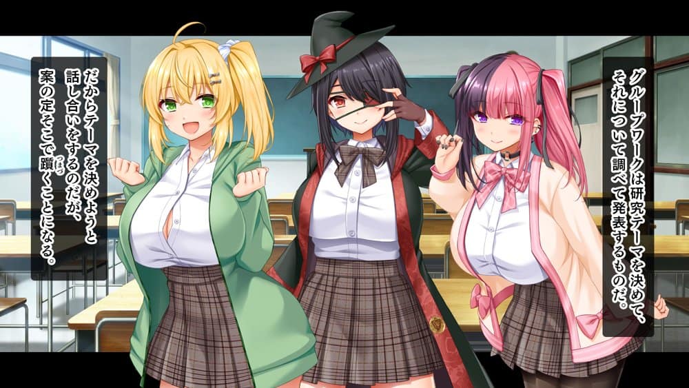 悶々！問題児ハーレム！！〜中二病、メンヘラ、アホの子な問題児たちですがマ●コは優等生でした〜