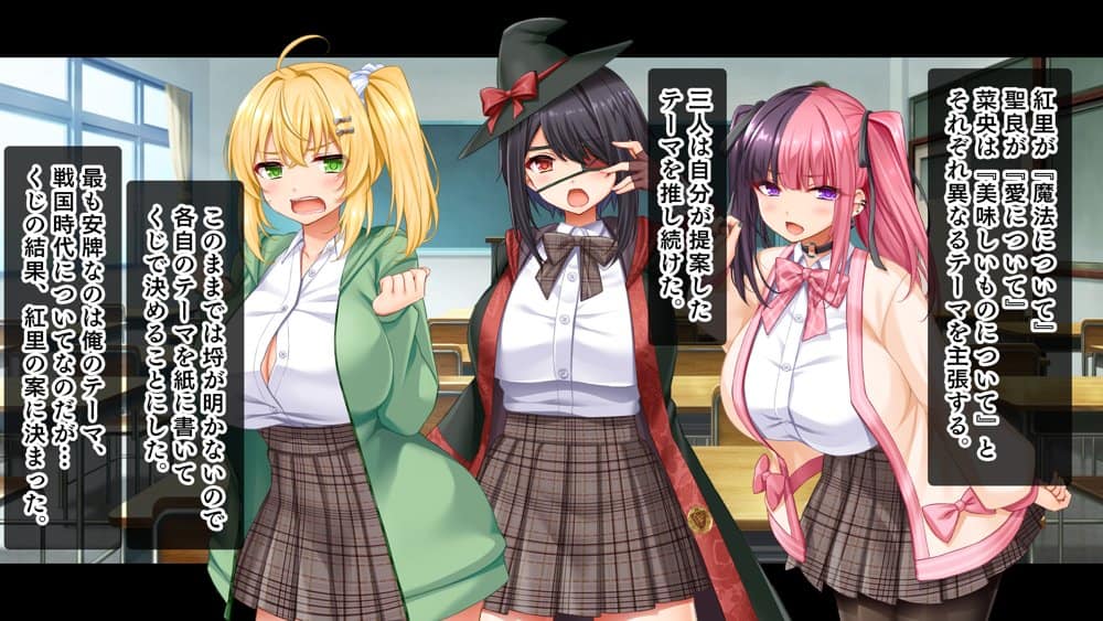 悶々！問題児ハーレム！！〜中二病、メンヘラ、アホの子な問題児たちですがマ●コは優等生でした〜