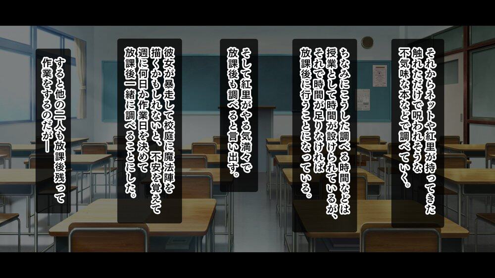 悶々！問題児ハーレム！！〜中二病、メンヘラ、アホの子な問題児たちですがマ●コは優等生でした〜