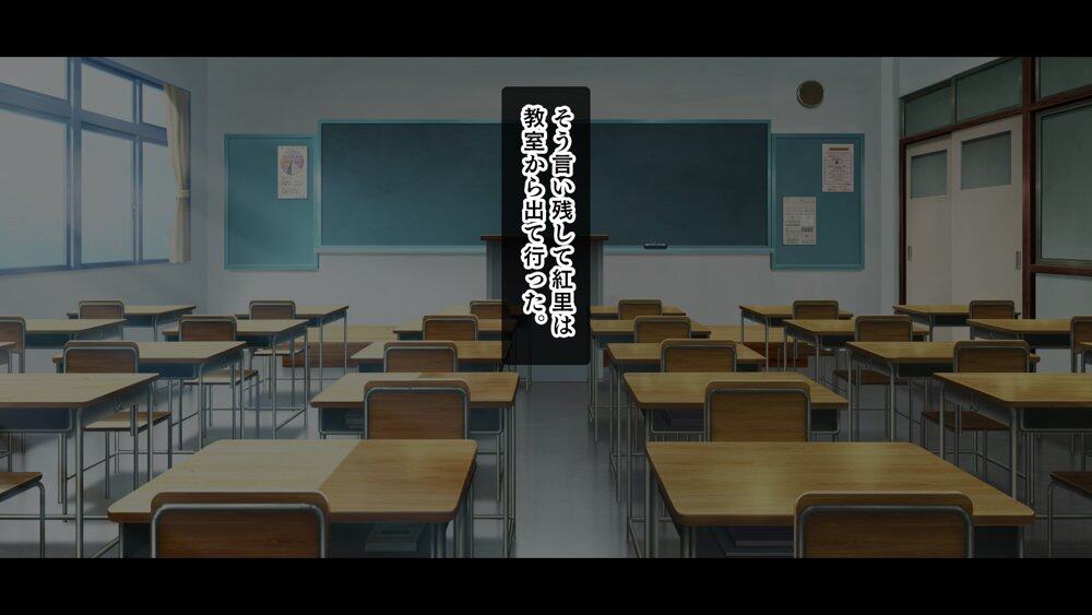 悶々！問題児ハーレム！！〜中二病、メンヘラ、アホの子な問題児たちですがマ●コは優等生でした〜