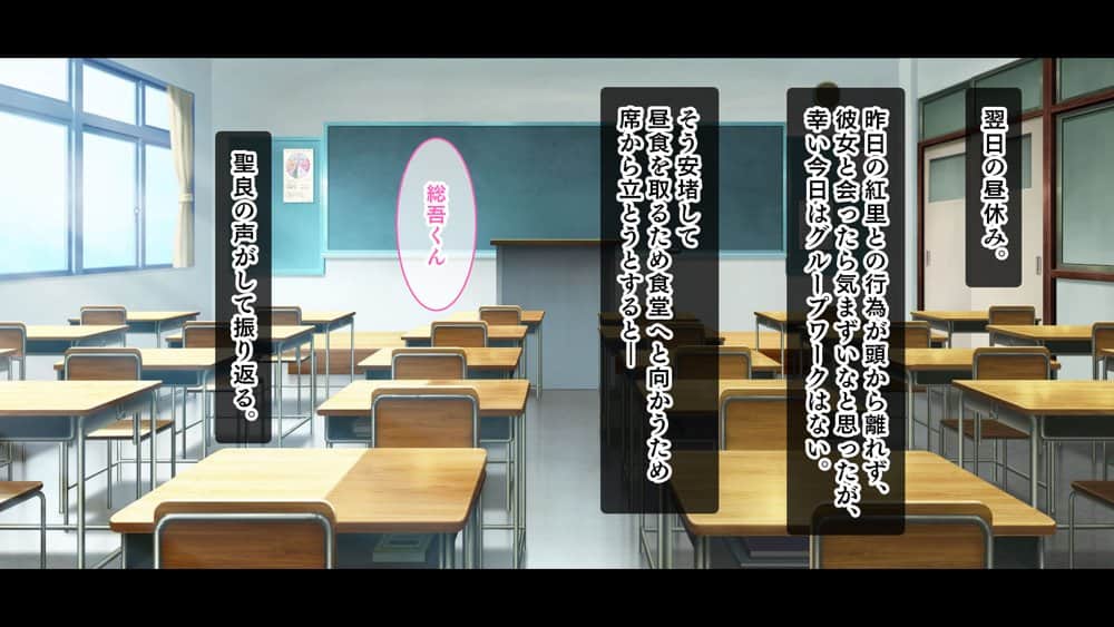 悶々！問題児ハーレム！！〜中二病、メンヘラ、アホの子な問題児たちですがマ●コは優等生でした〜