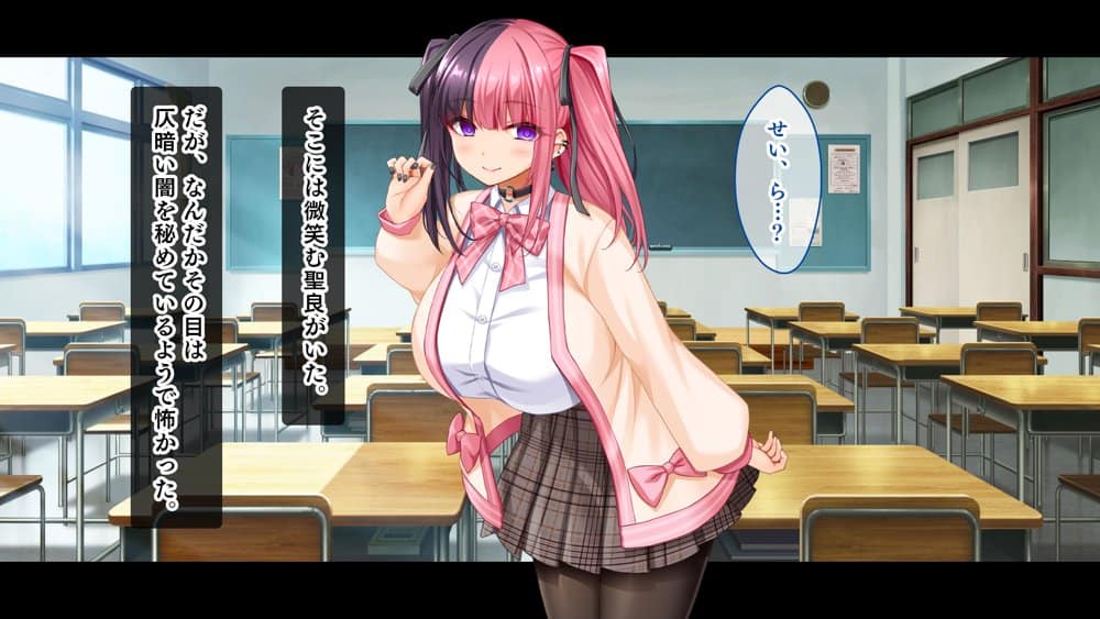 悶々！問題児ハーレム！！〜中二病、メンヘラ、アホの子な問題児たちですがマ●コは優等生でした〜