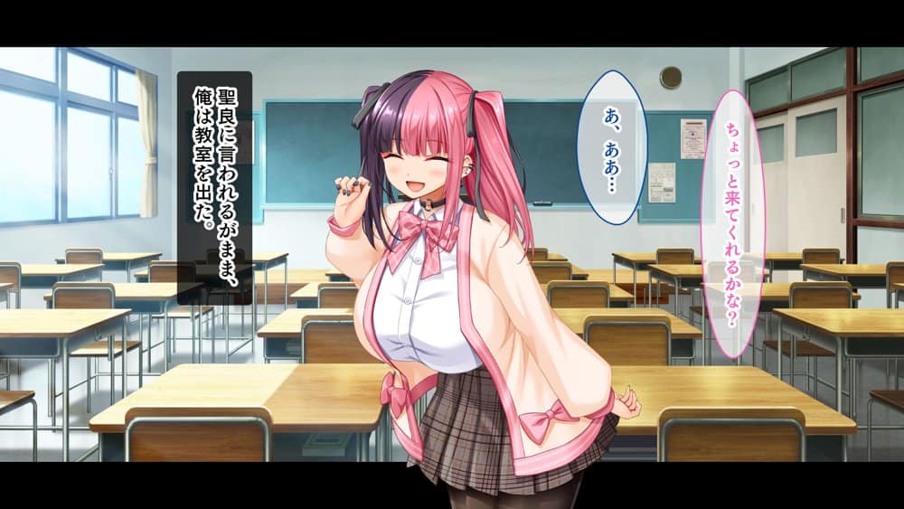 悶々！問題児ハーレム！！〜中二病、メンヘラ、アホの子な問題児たちですがマ●コは優等生でした〜