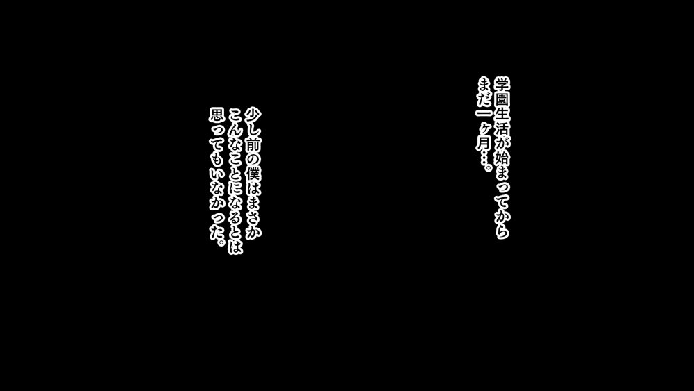 絶倫デカちんと3人の処女〜エッチを知らない巨乳の先輩たちが子宮直撃ピストンを懇願するようになるまで〜 hitomiエロ漫画raw(同人誌)無料サンプル画像005