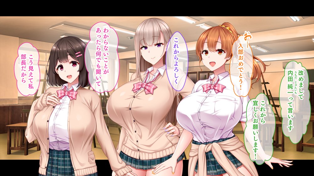 絶倫デカちんと3人の処女〜エッチを知らない巨乳の先輩たちが子宮直撃ピストンを懇願するようになるまで〜 hitomiエロ漫画raw(同人誌)無料サンプル画像012