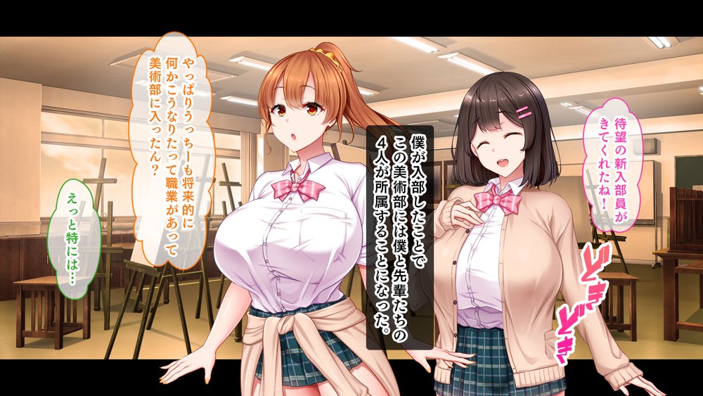 絶倫デカちんと3人の処女〜エッチを知らない巨乳の先輩たちが子宮直撃ピストンを懇願するようになるまで〜 hitomiエロ漫画raw(同人誌)無料サンプル画像014