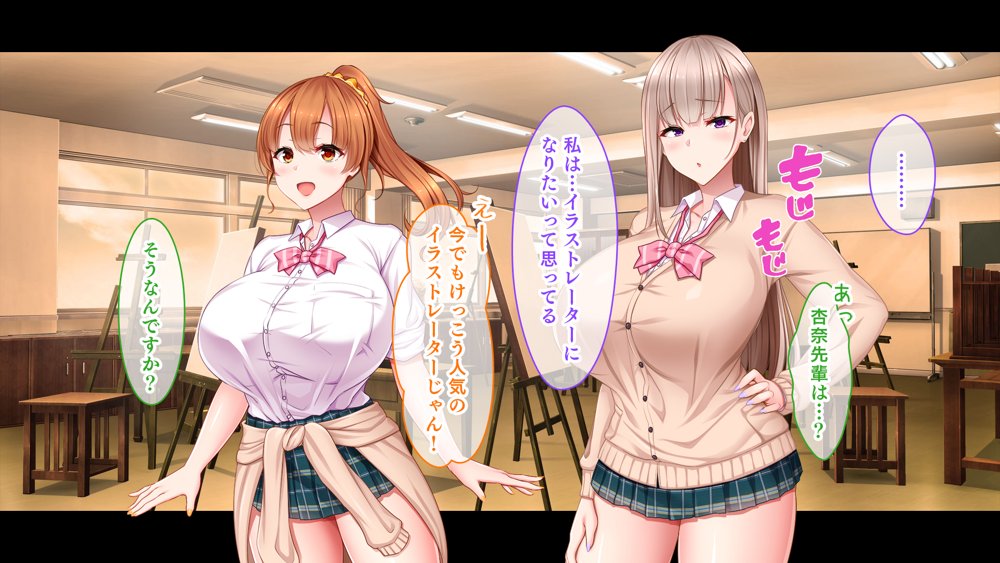 絶倫デカちんと3人の処女〜エッチを知らない巨乳の先輩たちが子宮直撃ピストンを懇願するようになるまで〜 hitomiエロ漫画raw(同人誌)無料サンプル画像018