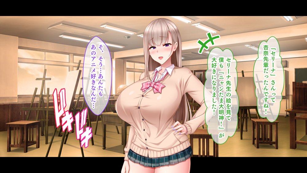 絶倫デカちんと3人の処女〜エッチを知らない巨乳の先輩たちが子宮直撃ピストンを懇願するようになるまで〜 hitomiエロ漫画raw(同人誌)無料サンプル画像020