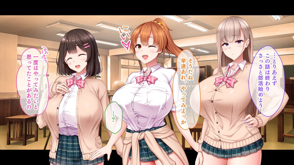 絶倫デカちんと3人の処女〜エッチを知らない巨乳の先輩たちが子宮直撃ピストンを懇願するようになるまで〜 hitomiエロ漫画raw(同人誌)無料サンプル画像021