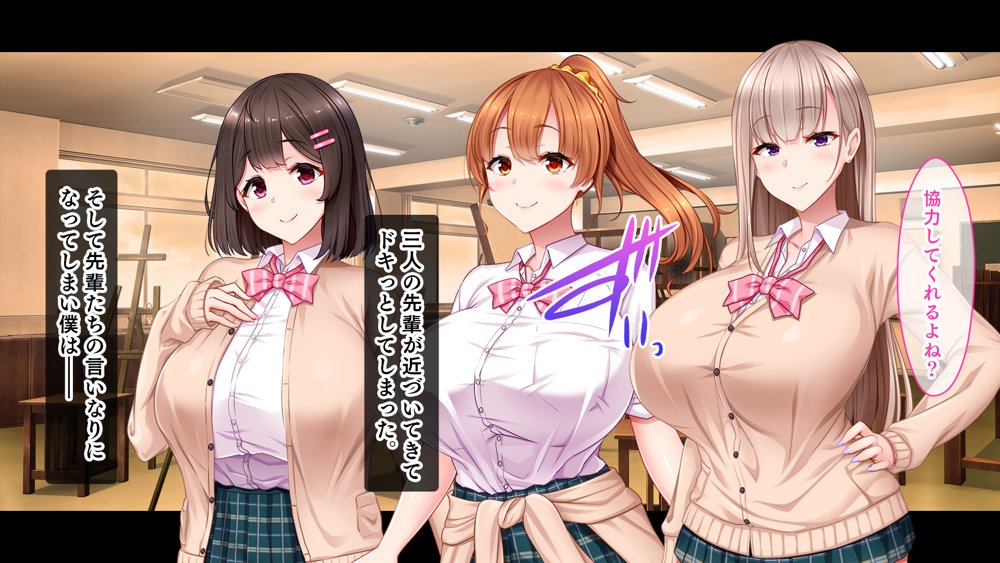 絶倫デカちんと3人の処女〜エッチを知らない巨乳の先輩たちが子宮直撃ピストンを懇願するようになるまで〜 hitomiエロ漫画raw(同人誌)無料サンプル画像022