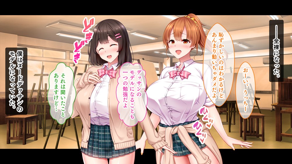 絶倫デカちんと3人の処女〜エッチを知らない巨乳の先輩たちが子宮直撃ピストンを懇願するようになるまで〜 hitomiエロ漫画raw(同人誌)無料サンプル画像023