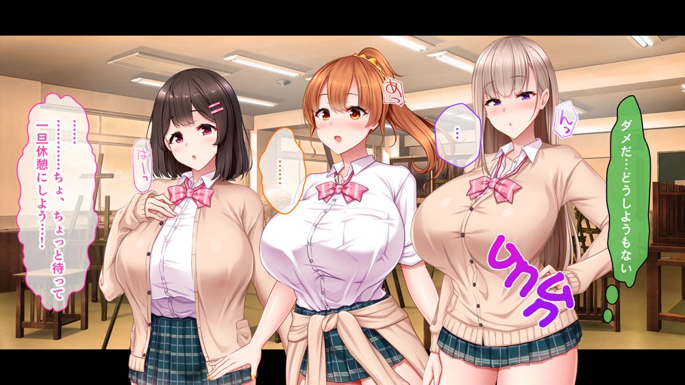 絶倫デカちんと3人の処女〜エッチを知らない巨乳の先輩たちが子宮直撃ピストンを懇願するようになるまで〜 hitomiエロ漫画raw(同人誌)無料サンプル画像026