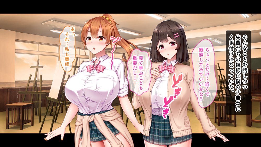 絶倫デカちんと3人の処女〜エッチを知らない巨乳の先輩たちが子宮直撃ピストンを懇願するようになるまで〜 hitomiエロ漫画raw(同人誌)無料サンプル画像028