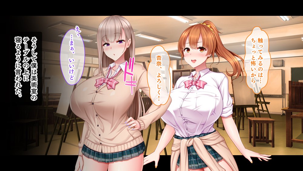 絶倫デカちんと3人の処女〜エッチを知らない巨乳の先輩たちが子宮直撃ピストンを懇願するようになるまで〜 hitomiエロ漫画raw(同人誌)無料サンプル画像029