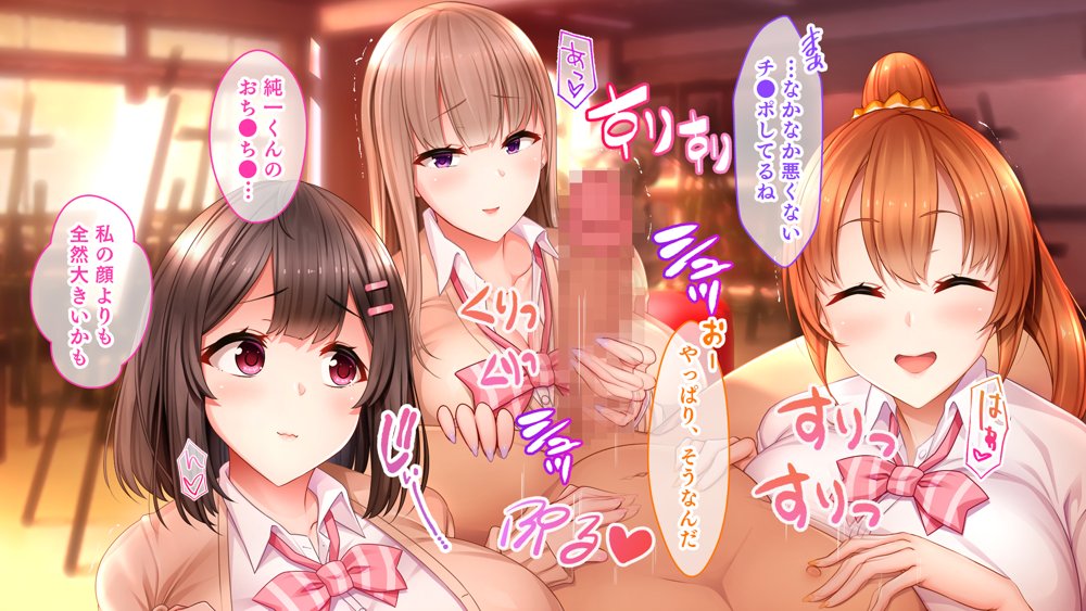 絶倫デカちんと3人の処女〜エッチを知らない巨乳の先輩たちが子宮直撃ピストンを懇願するようになるまで〜 hitomiエロ漫画raw(同人誌)無料サンプル画像031