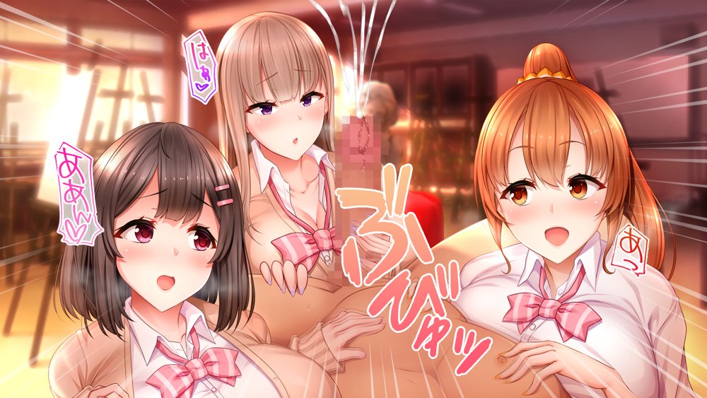 絶倫デカちんと3人の処女〜エッチを知らない巨乳の先輩たちが子宮直撃ピストンを懇願するようになるまで〜 hitomiエロ漫画raw(同人誌)無料サンプル画像043