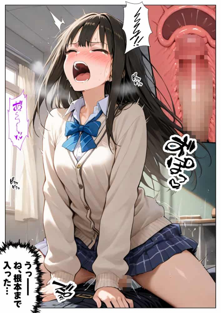 学校占拠したテロリストに、俺は片思い女子と、無理やりセックスさせられる