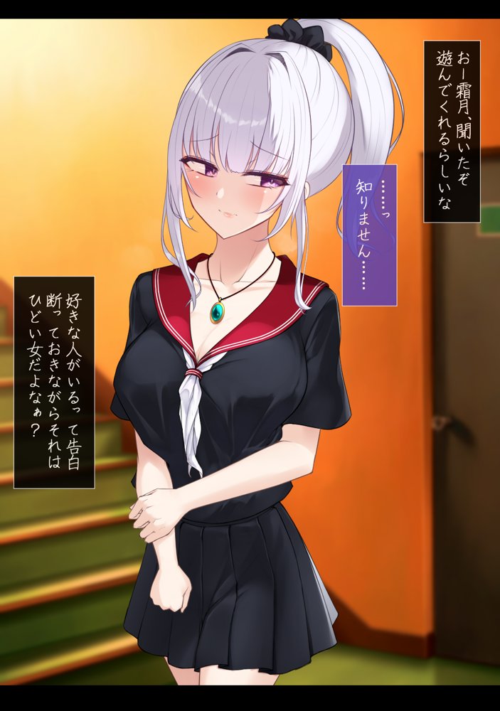 退魔女子校生:深影  〜淫らな生き餌と破滅の契約紋〜