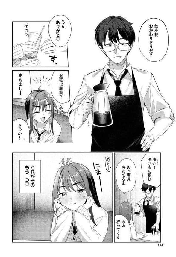 ぶれんど hitomiエロ漫画raw(同人誌)無料サンプル画像002