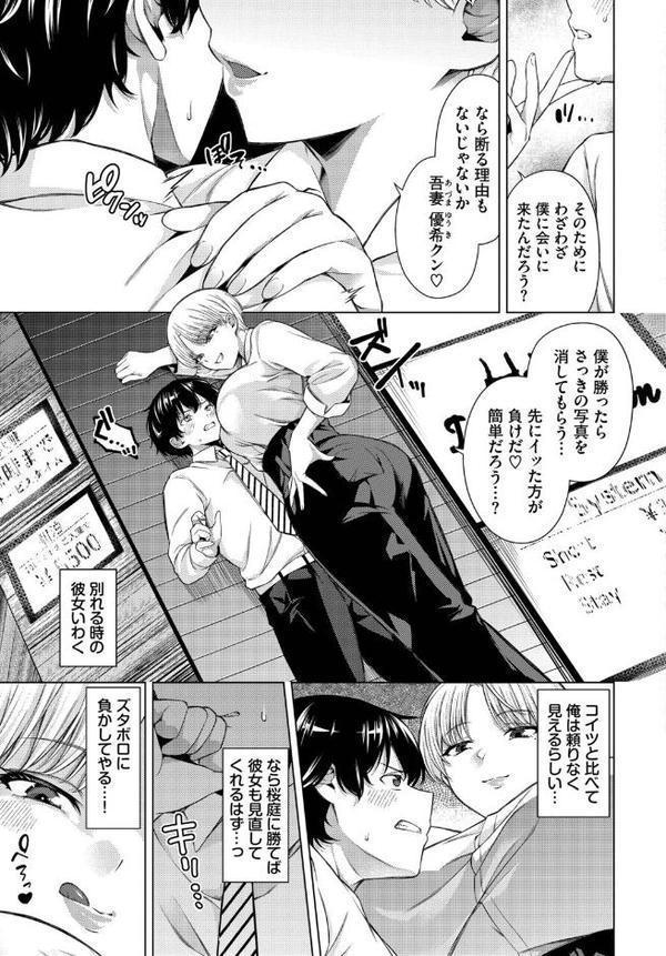 アナザー・モーニング