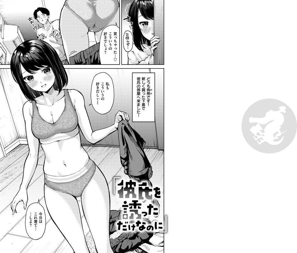 おもらし侑希ちゃんシリーズ Part3 hitomiエロ漫画raw(同人誌)無料サンプル画像002