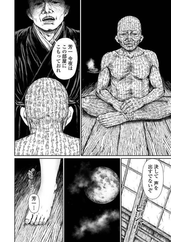 微熱を帯びた、小さな蕾